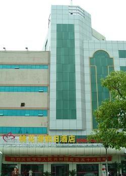 Eden Holiday Hotel Nantong Exterior foto